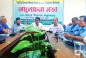 আগৈলঝাড়ায় জাতীয় উৎপাদনশীলতা দিবস উপলক্ষে আলোচনা সভা
